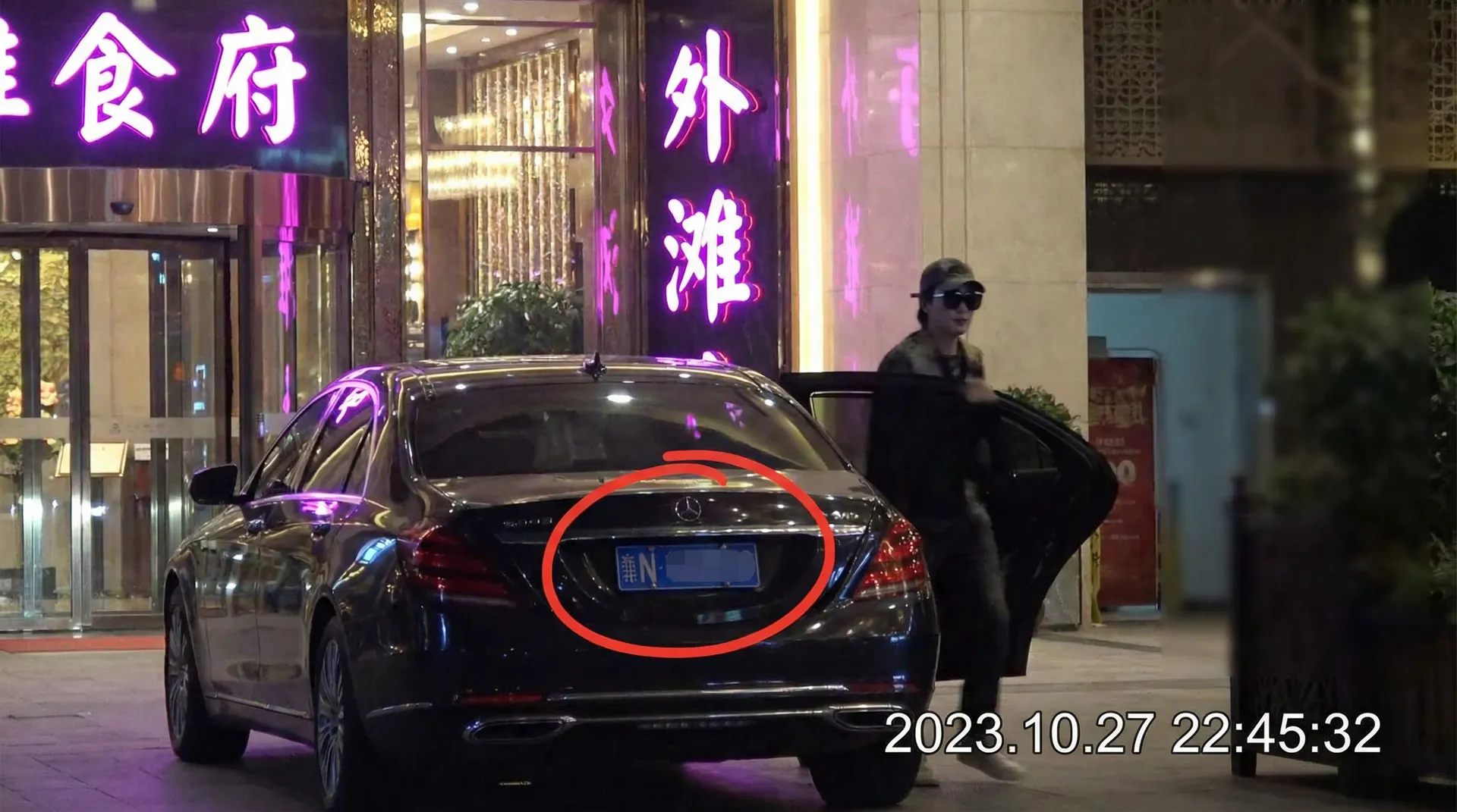 UED体育 - 某明星深夜现身高档餐厅被拍
